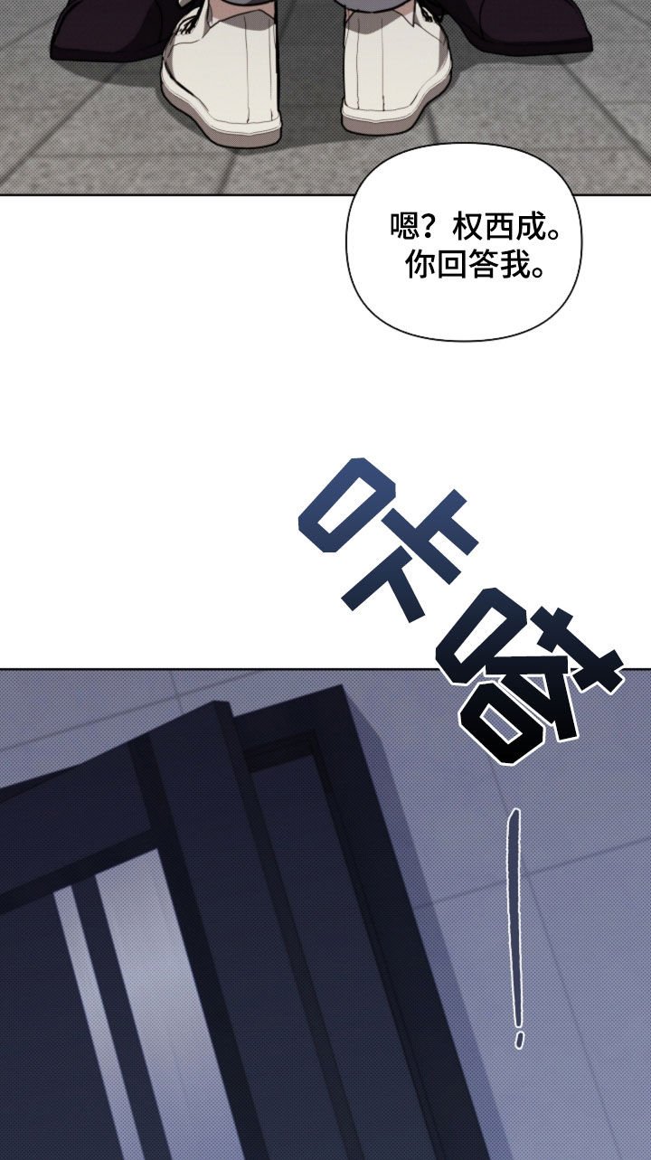 第57章：你别激动