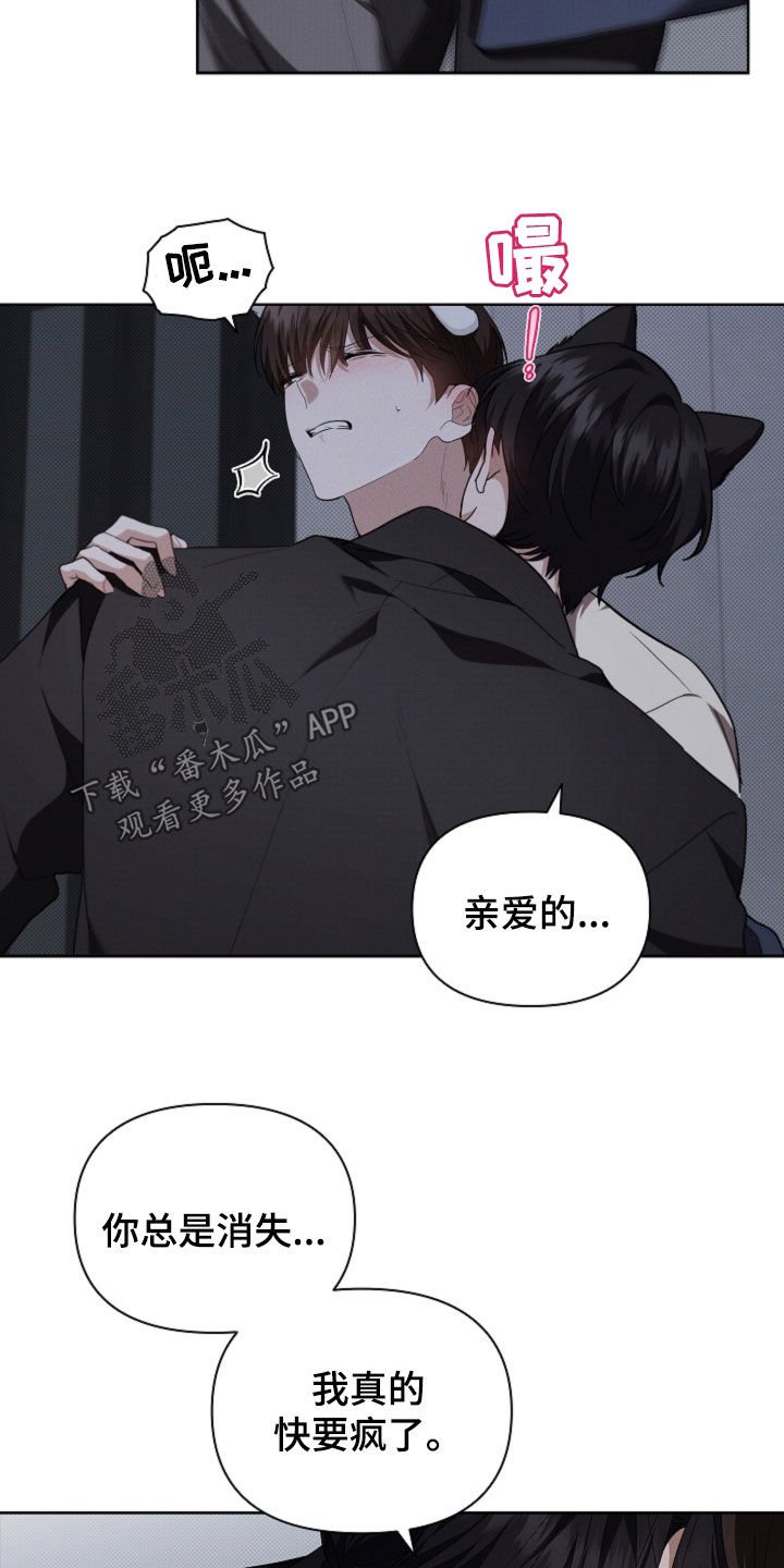 第57章：你别激动