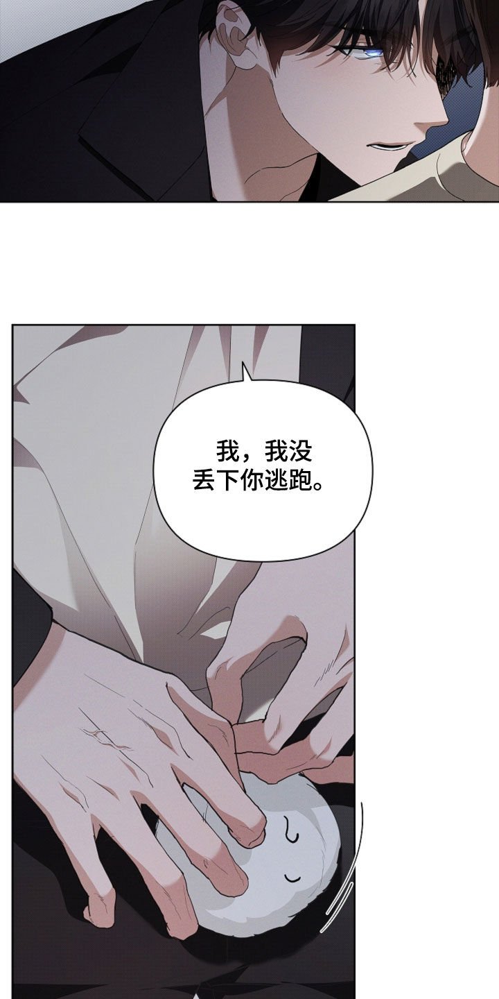 第57章：你别激动