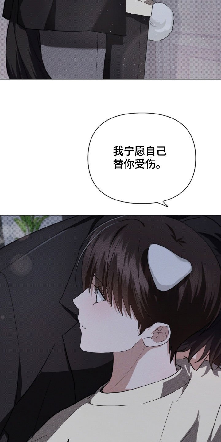 第57章：你别激动