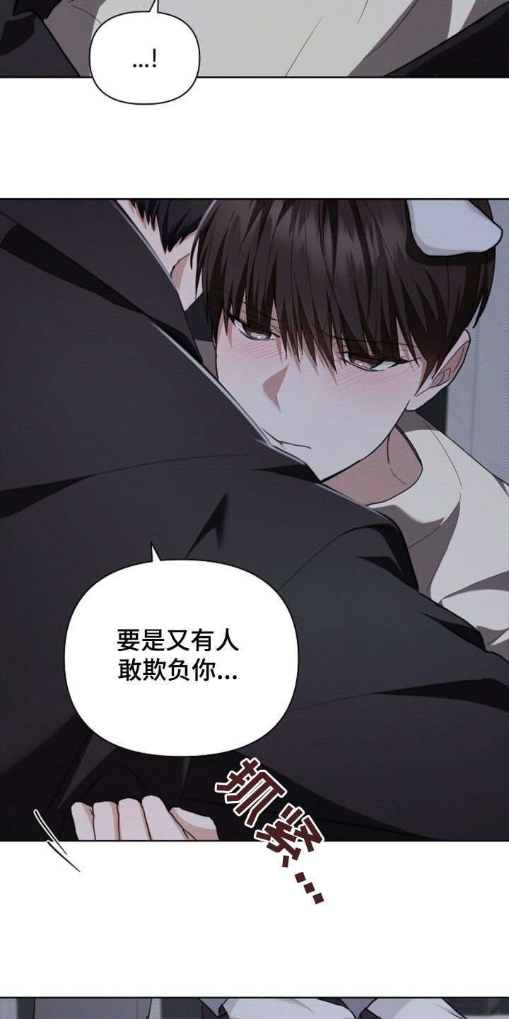 第57章：你别激动