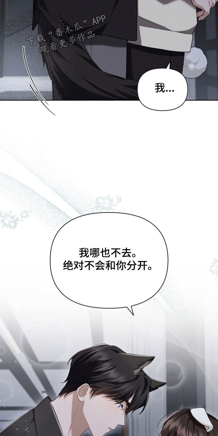 第57章：你别激动