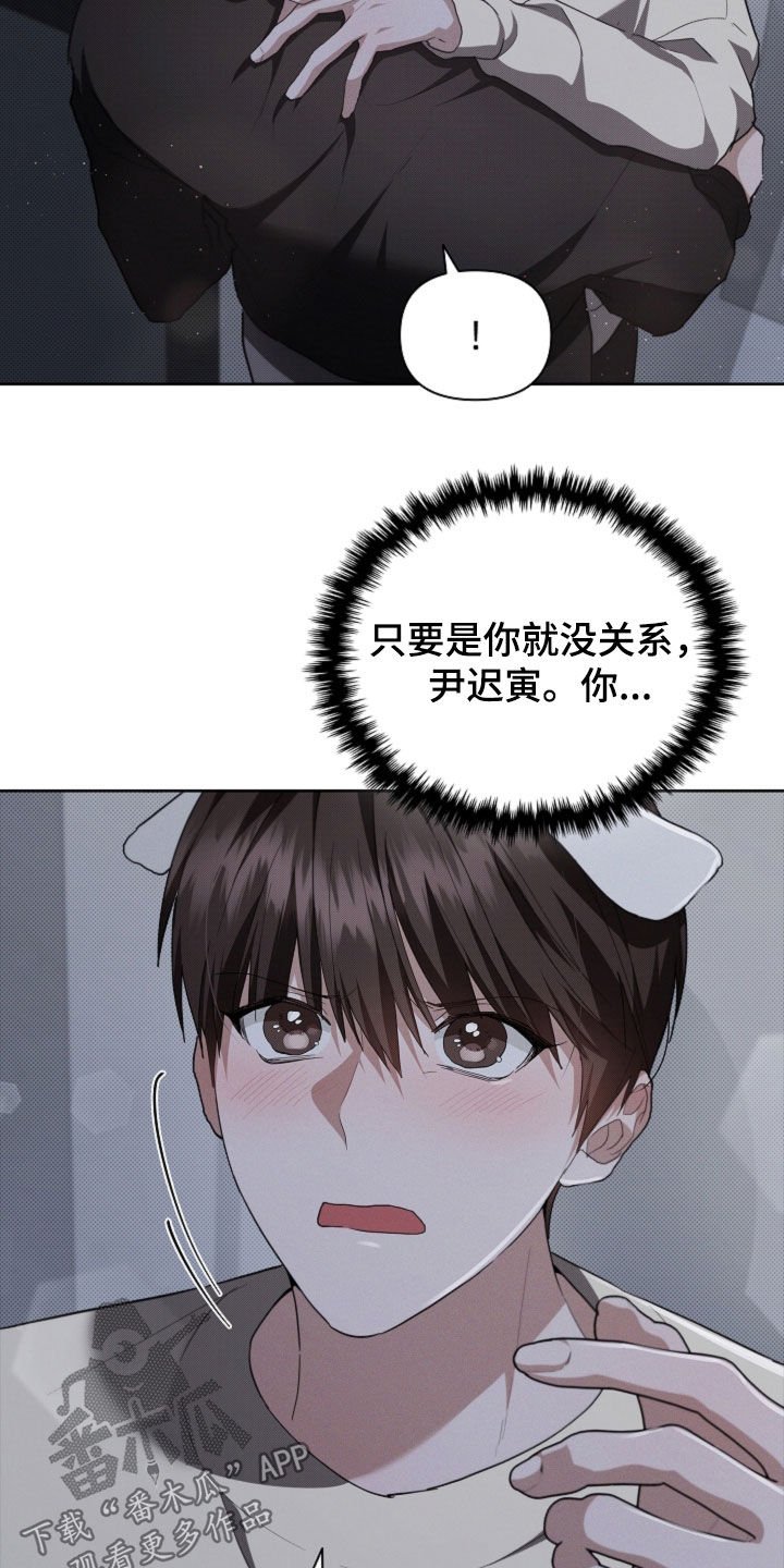第58章：是你就没关系