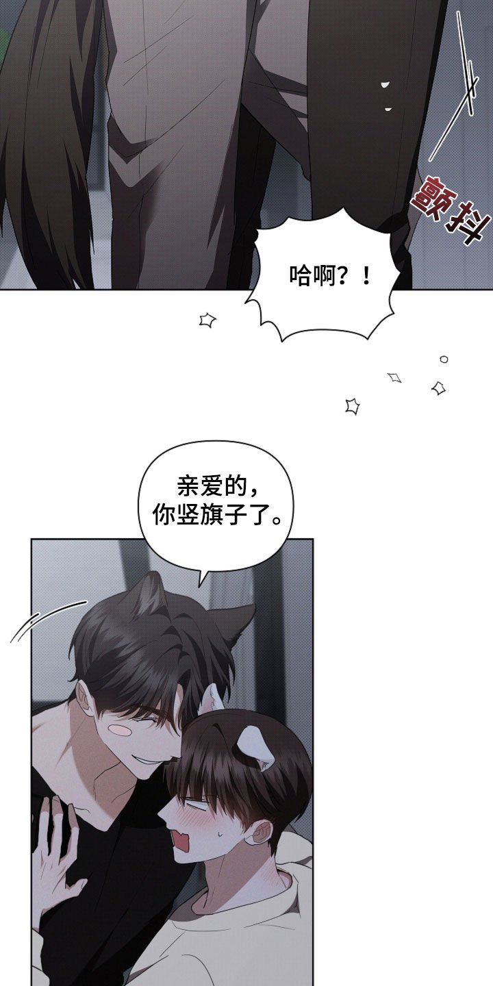 第58章：是你就没关系