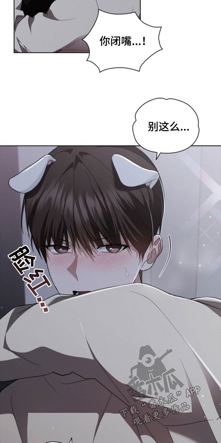 第58章：是你就没关系