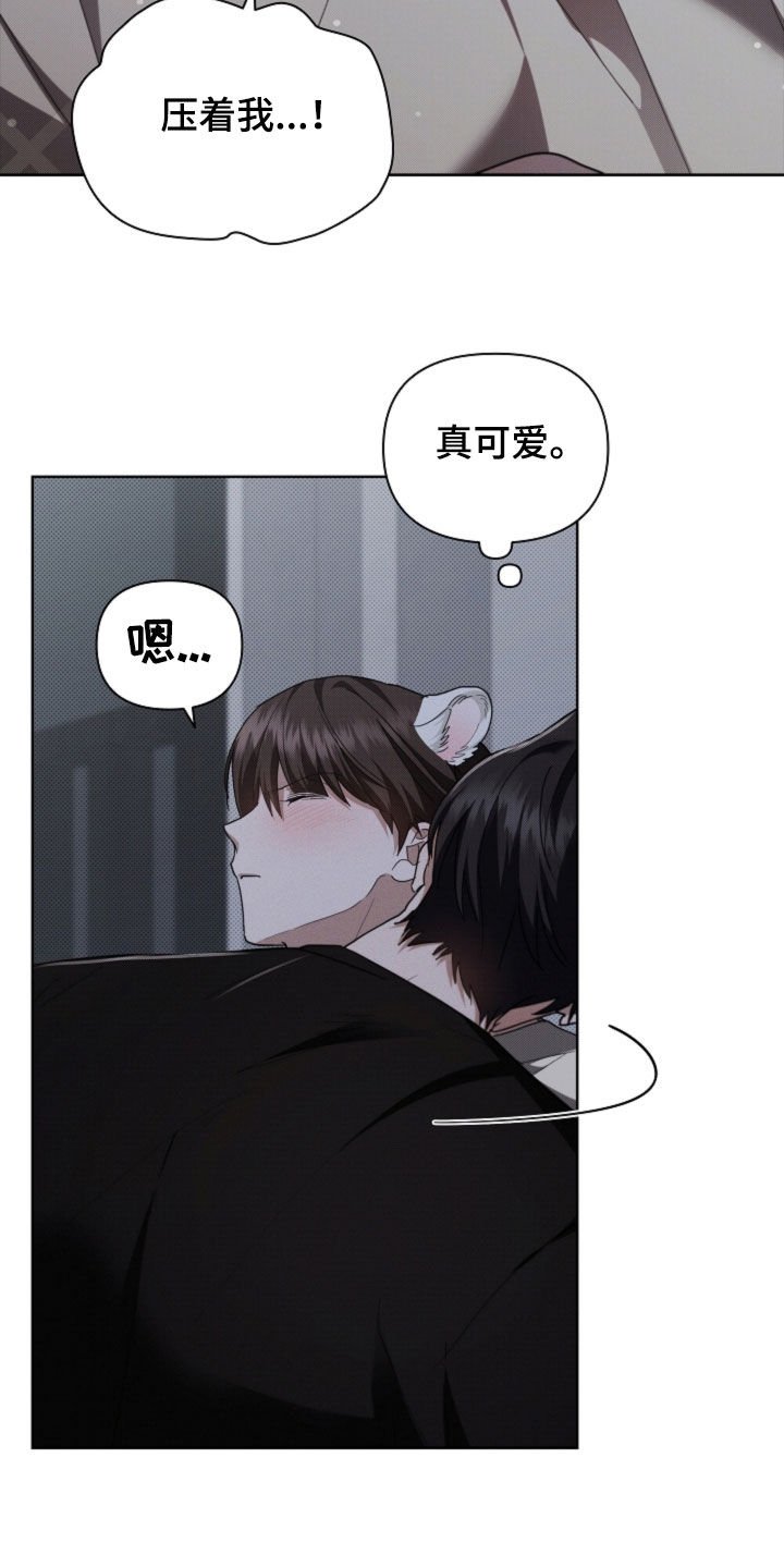 第58章：是你就没关系