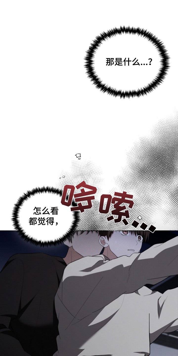 第58章：是你就没关系