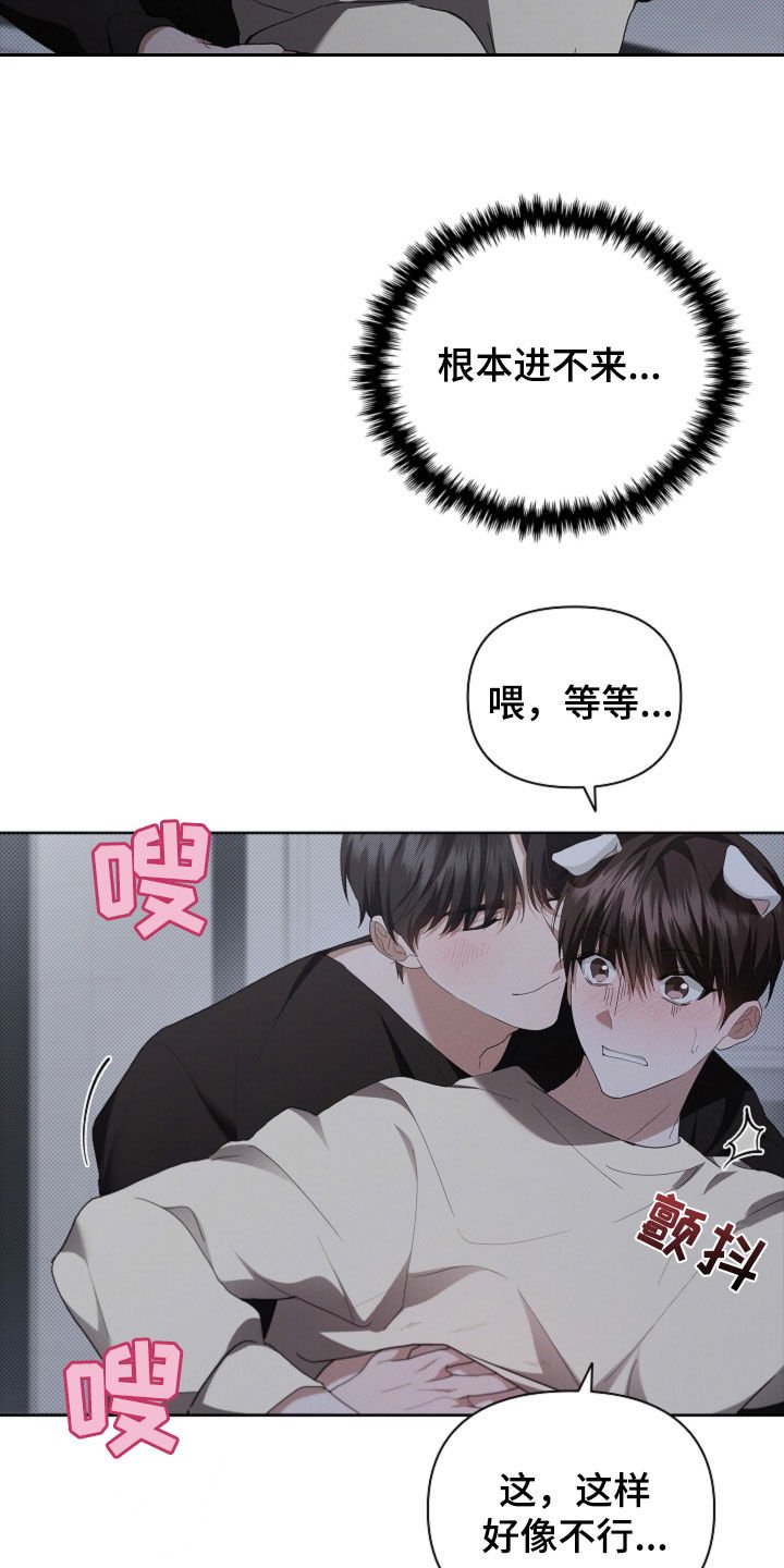 第58章：是你就没关系