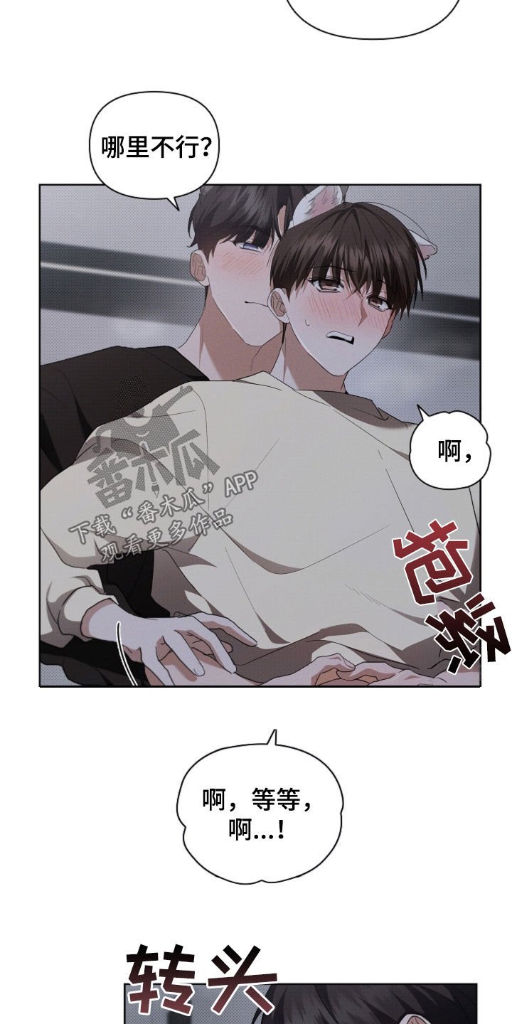 第58章：是你就没关系