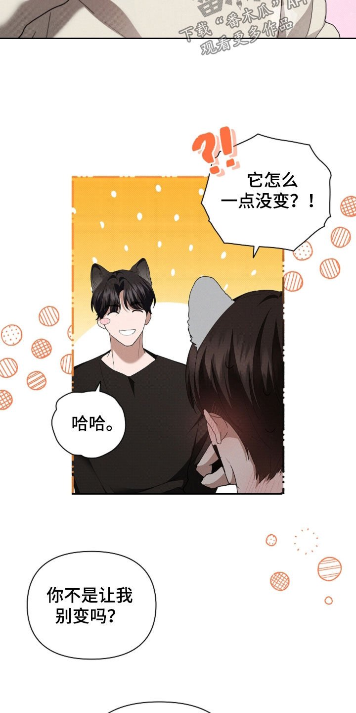 第58章：是你就没关系