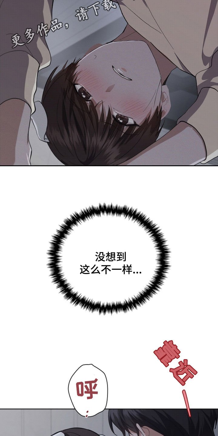第59章：凭什么是我