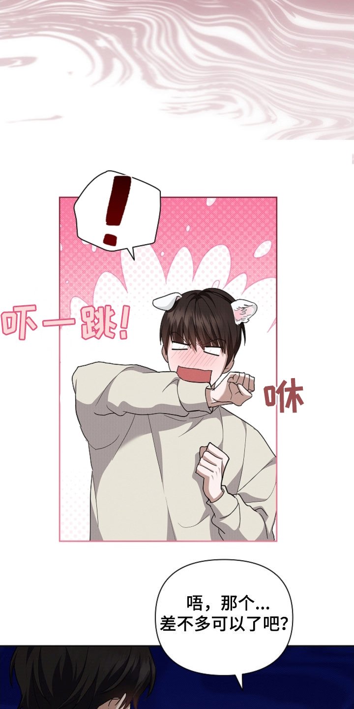 第59章：凭什么是我