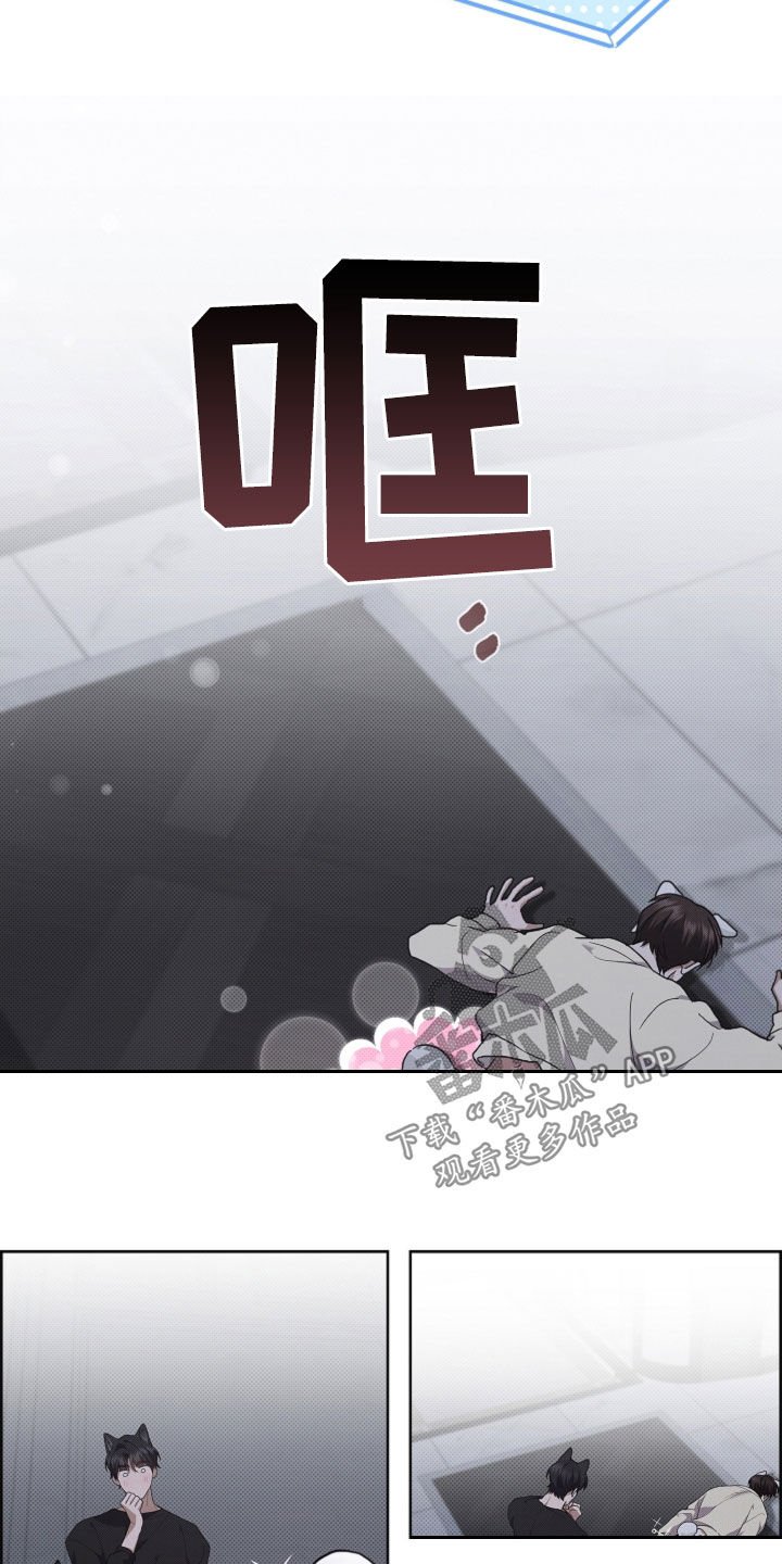 第59章：凭什么是我