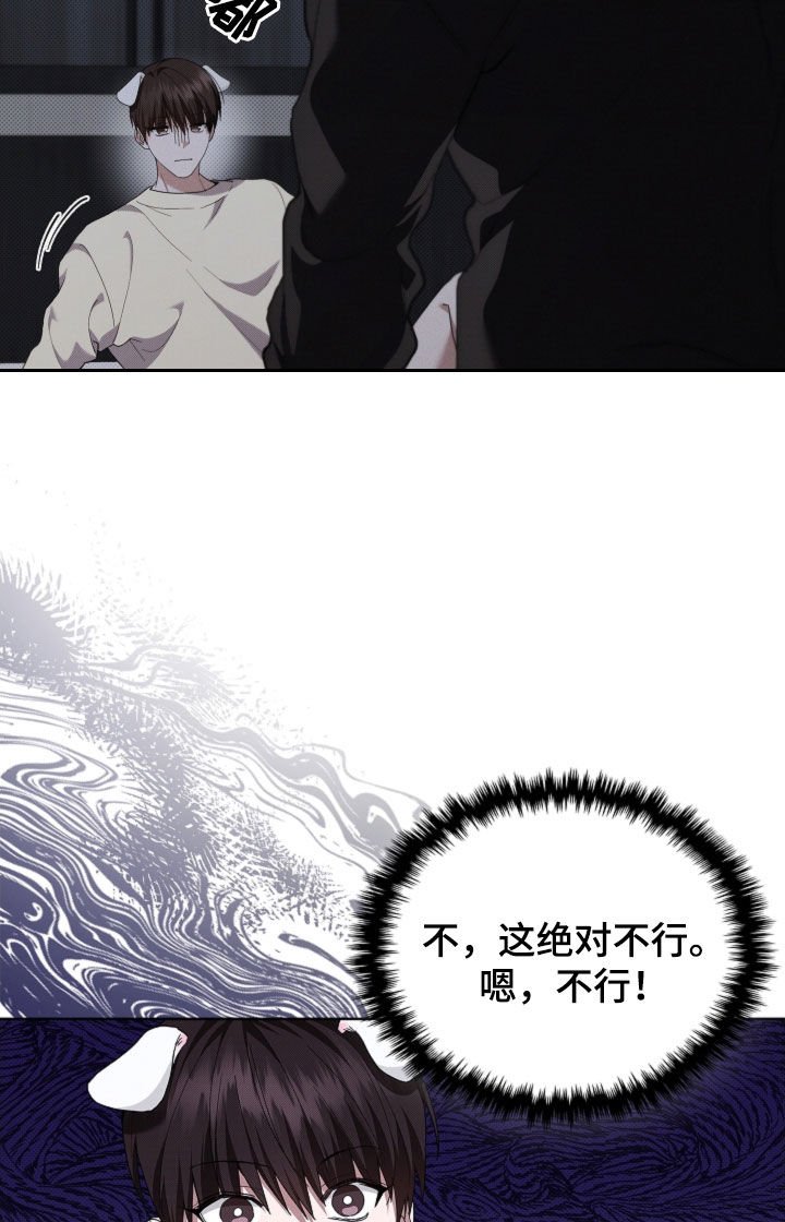 第59章：凭什么是我