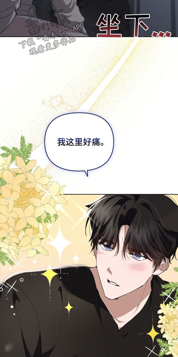 第59章：凭什么是我