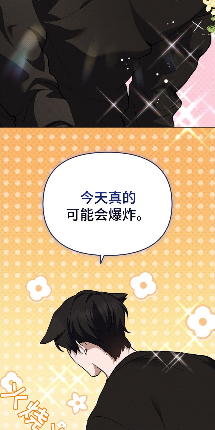 第59章：凭什么是我