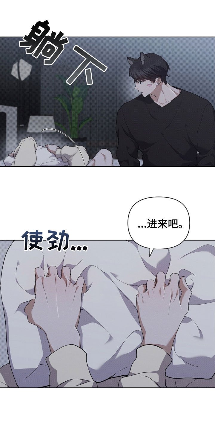 第59章：凭什么是我