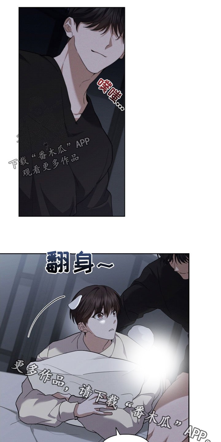 第59章：凭什么是我