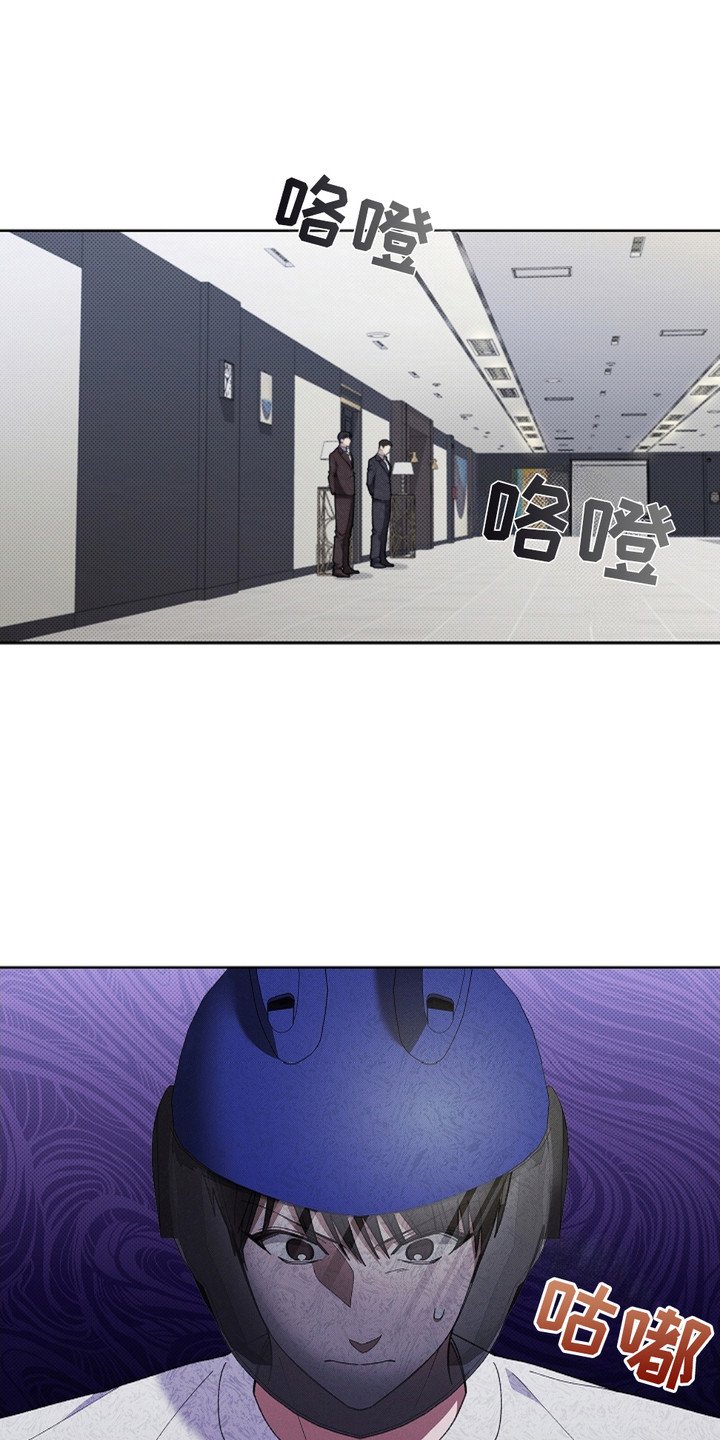 第6章：送货