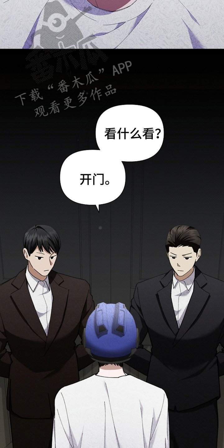 第6章：送货