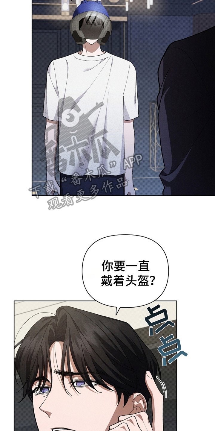 第6章：送货