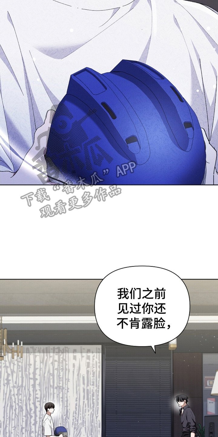 第6章：送货
