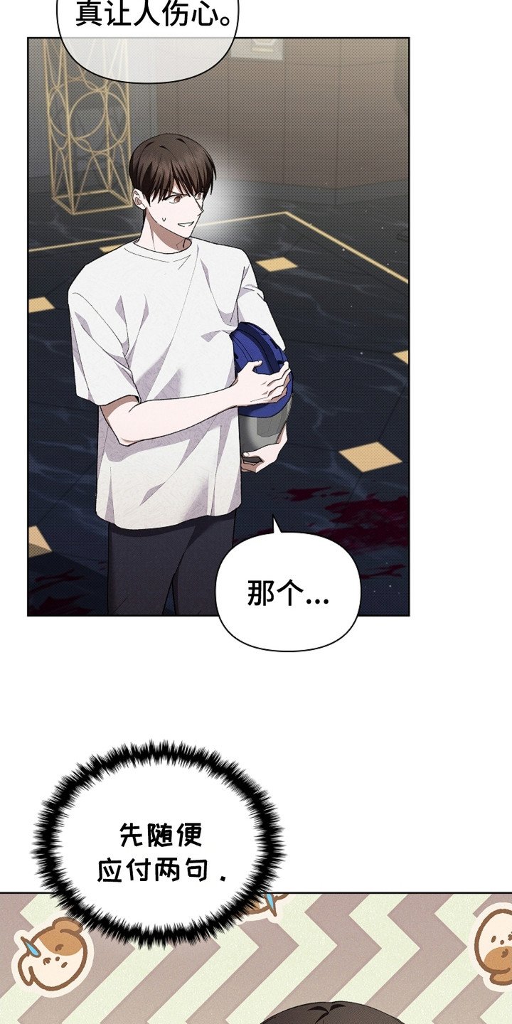 第6章：送货
