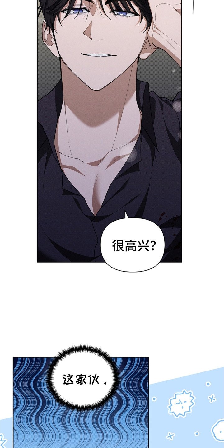 第6章：送货