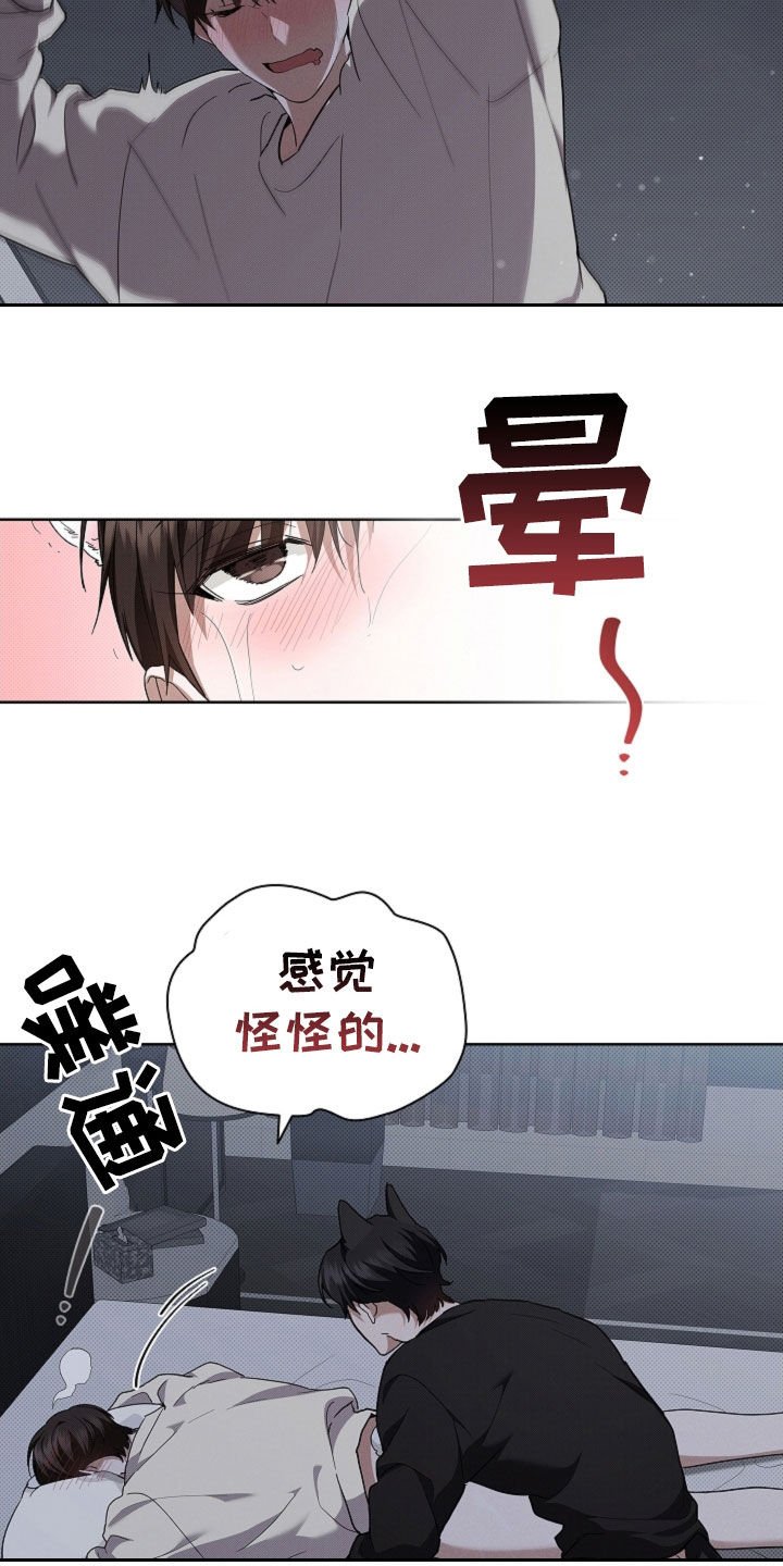 第60章：成结