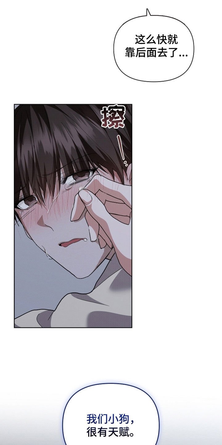 第60章：成结