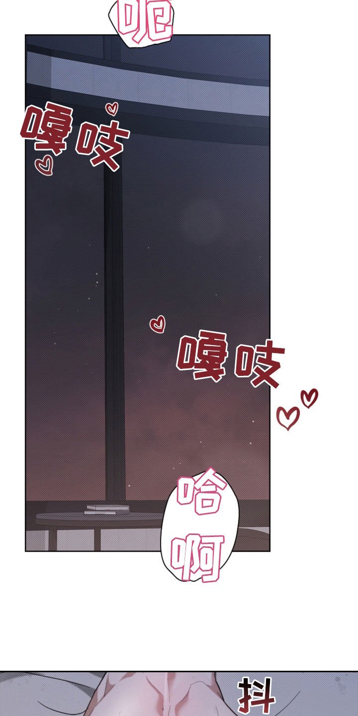 第60章：成结