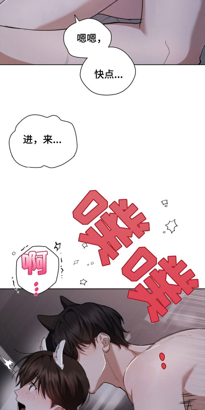 第60章：成结