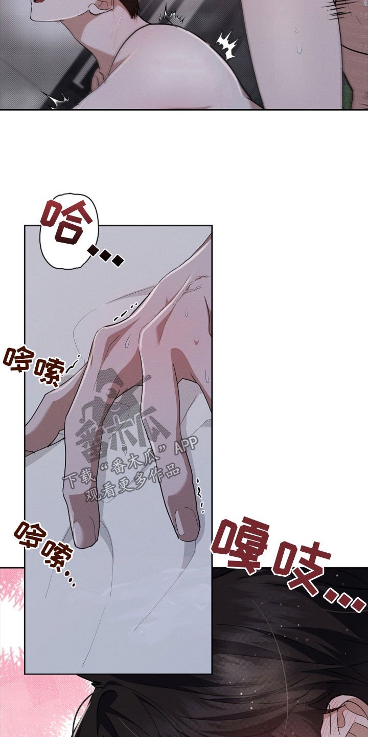 第60章：成结