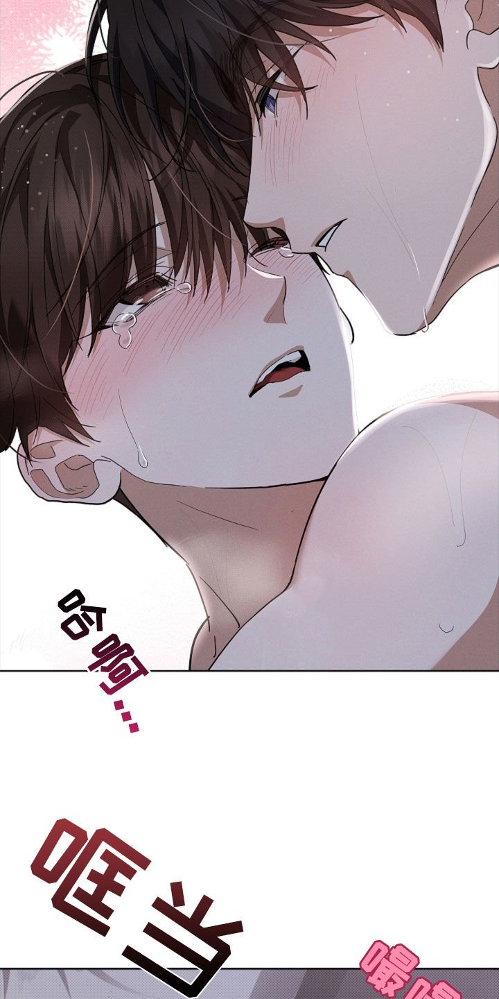 第60章：成结