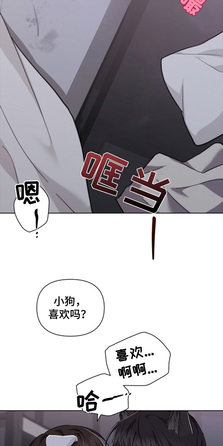 第60章：成结
