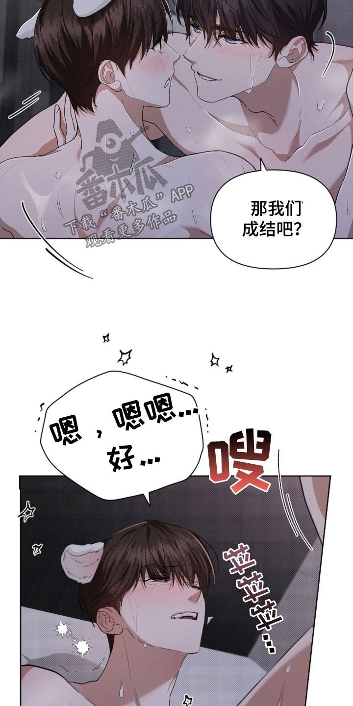 第60章：成结