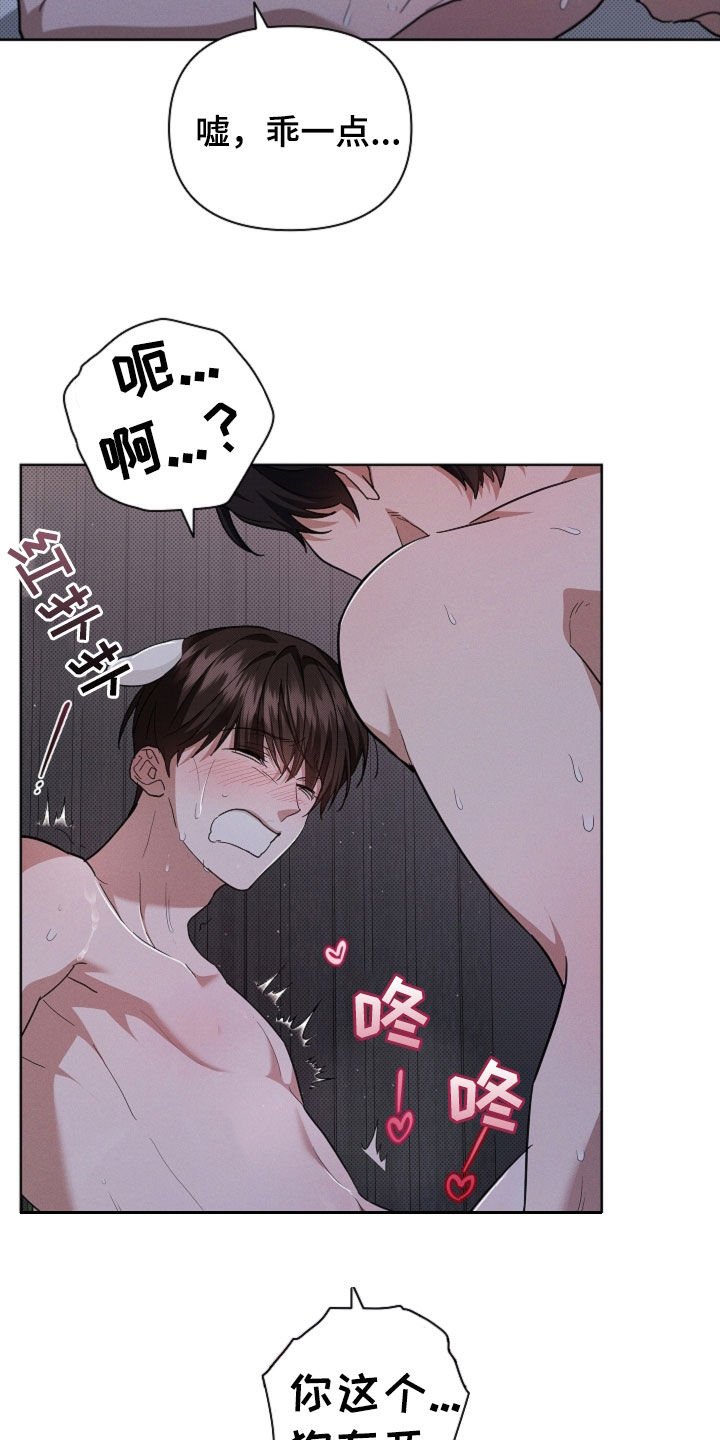 第60章：成结