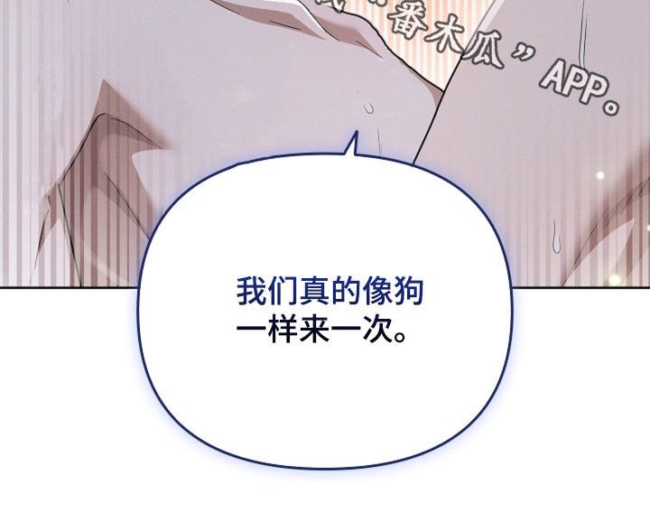 第60章：成结