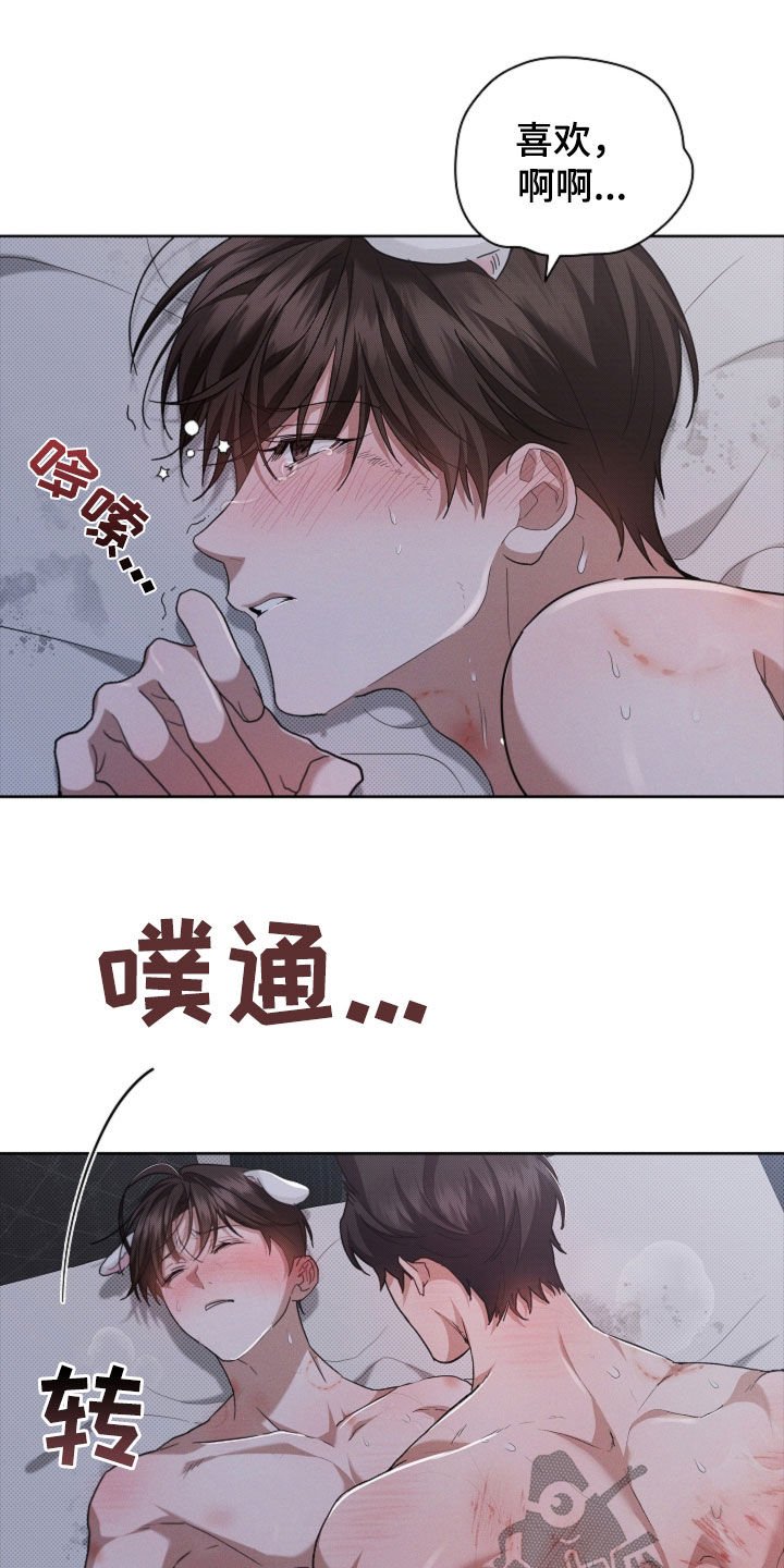 第61章：真好看