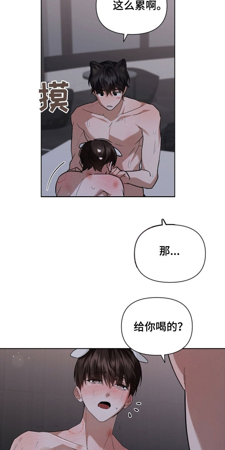 第61章：真好看