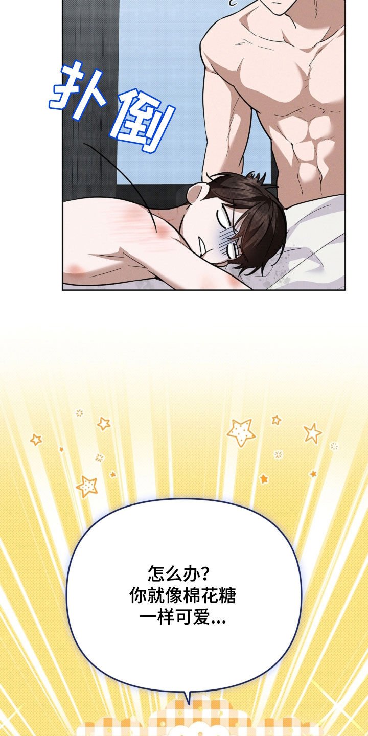 第62章：食人狼