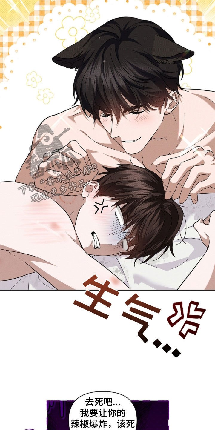 第62章：食人狼