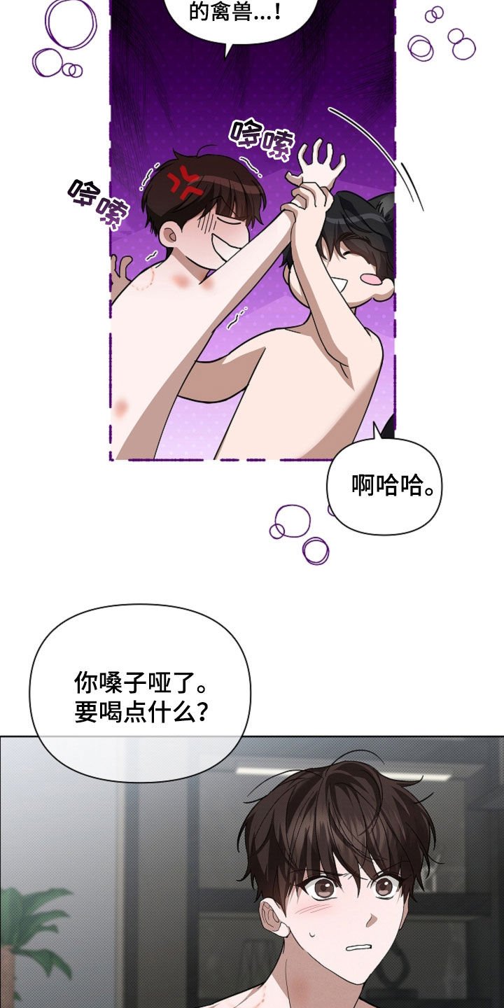 第62章：食人狼