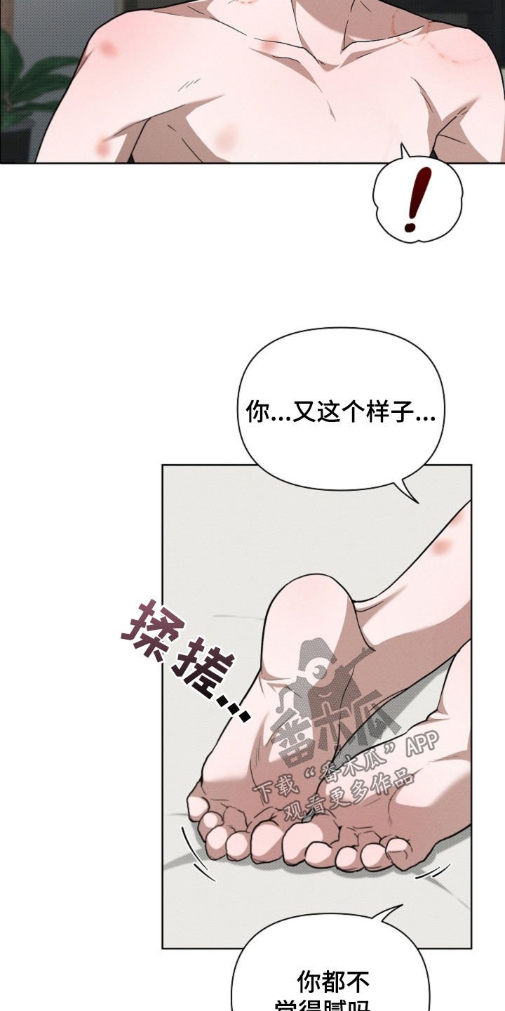 第62章：食人狼