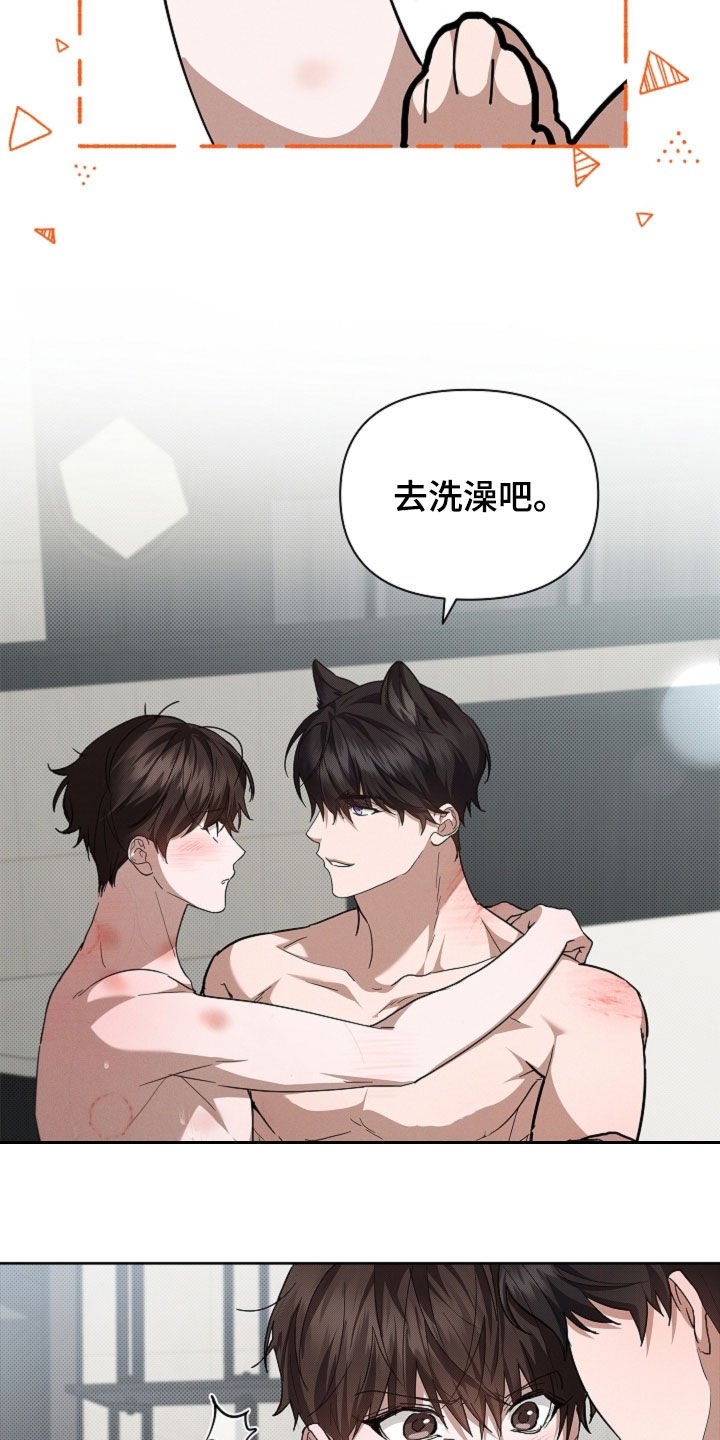 第62章：食人狼