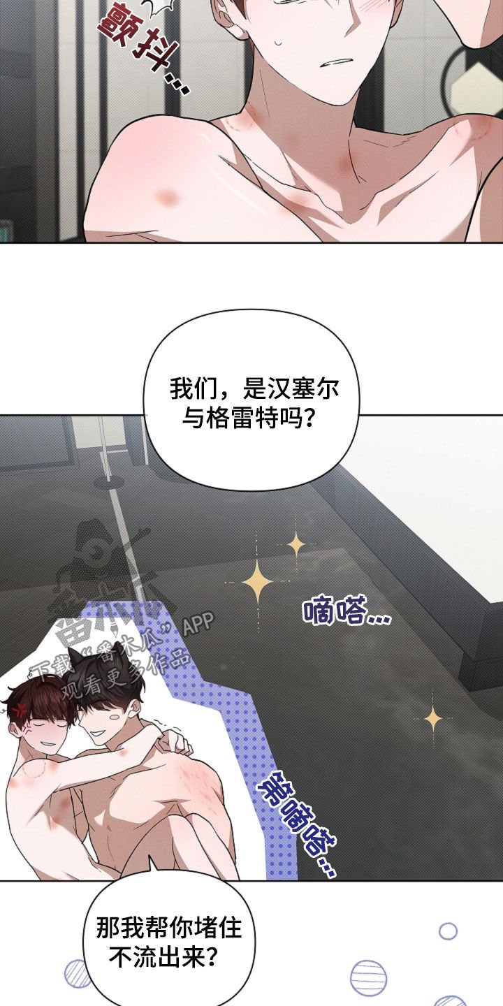 第62章：食人狼