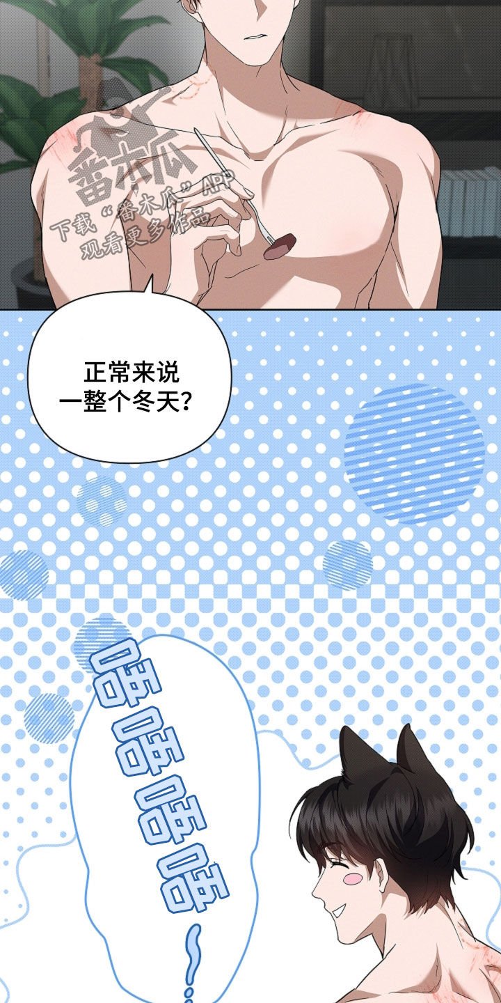 第62章：食人狼