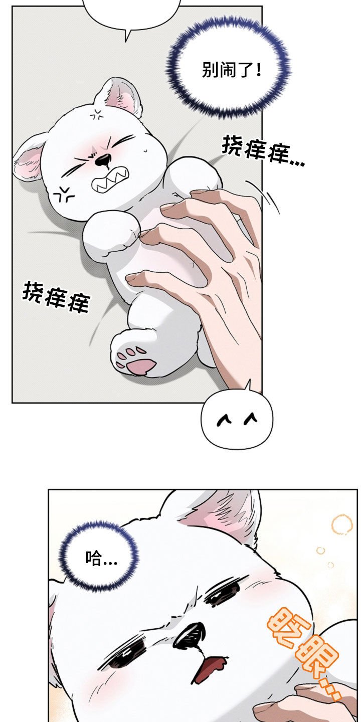 第62章：食人狼