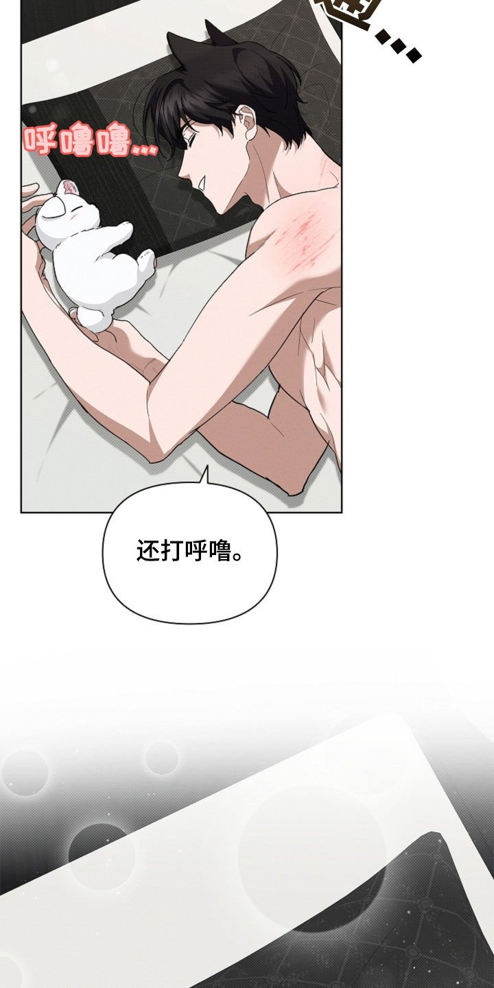 第62章：食人狼