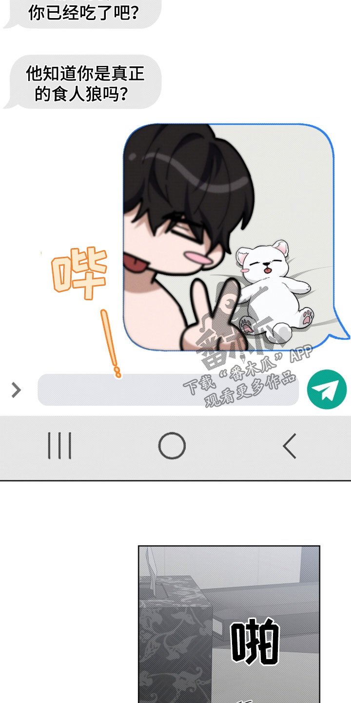 第63章：命运的安排